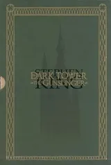 Cover of Dark Tower