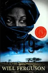 Cover of 419