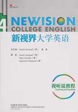 Cover of Xin shi jie da xue ying yu shi ting shuo jiao cheng