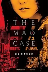 Cover of The Mao Case
