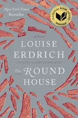 Cover of The Round House