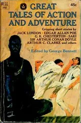 Cover of Great Tales of Action and Adventure