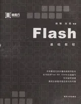 Cover of Flash ji chu jiao cheng