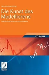 Cover of Die Kunst des Modellierens