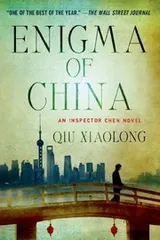 Cover of Enigma of China