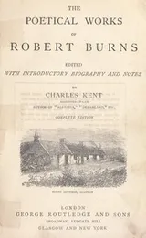 Cover of Burns' Poetical Works
