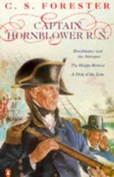 Cover of Captain Hornblower