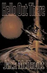 Cover of Hello out there