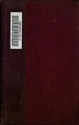 Cover of The House of the Dead