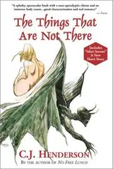 Cover of The Things That Are Not There