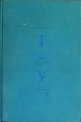 Cover of The American Jews