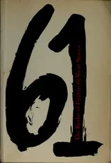 Cover of The Realm of Fiction - 61 Short Stories