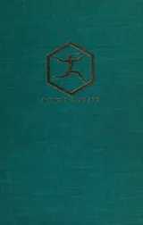 Cover of The wisdom of China and India