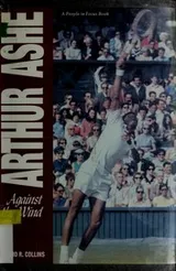 Cover of Arthur Ashe