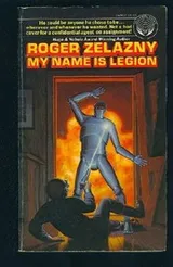 Cover of My name is legion