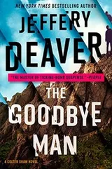 Cover of The goodbye man