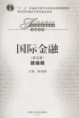 Cover of Guo ji jin rong