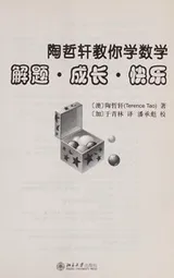 Cover of Jie ti·cheng zhang·kuai le