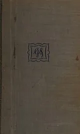 Cover of Lélia
