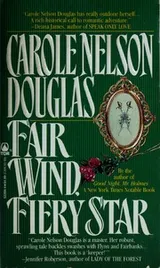 Cover of Fair Wind, Fiery Star