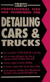 Cover of Detailing cars & trucks