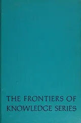 Cover of Akhnaten