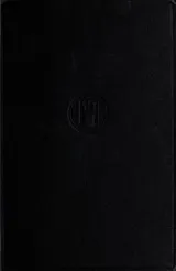 Cover of Бедные люди