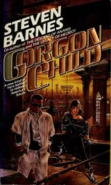 Cover of Gorgon Child