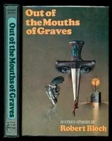 Cover of Out of the mouths of graves