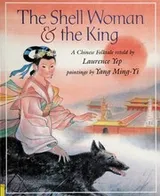 Cover of The Shell Woman and the King