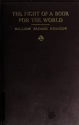 Cover of The fight of a book for the world