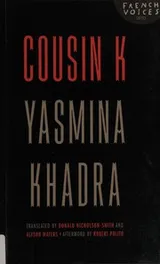 Cover of Cousin K