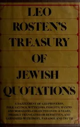 Cover of Treasury of Jewish quotations
