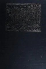 Cover of Caxton's Malory