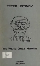 Cover of We were only human