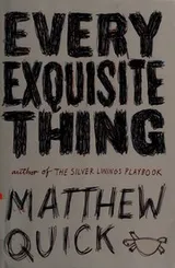 Cover of Every exquisite thing