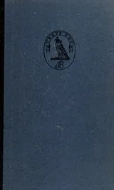 Cover of Boswell in search of a wife, 1766-1769