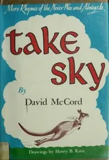 Cover of Take sky