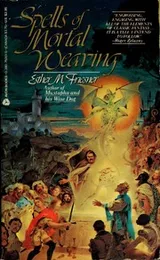 Cover of SPELLS OF MORTAL WEAVING