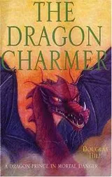 Cover of The Dragon Charmer