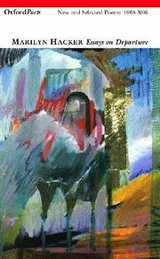Cover of ESSAYS ON DEPARTURE: NEW AND SELECTED POEMS