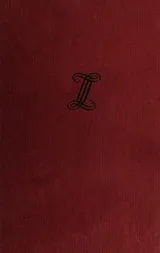 Cover of English pastoral poetry