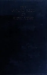 Cover of The Oxford book of light verse