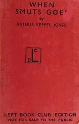 Cover of When Smuts goes