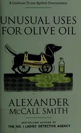 Cover of Unusual uses for olive oil