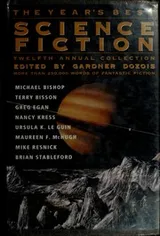 Cover of The Year's Best Science Fiction - Twelfth Annual Collection