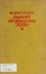 Cover of Geschichte der chinesischen Kultur