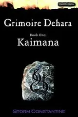 Cover of Grimoire Dehara Book One