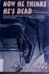 Cover of Now he thinks he's dead