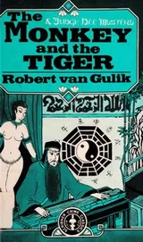Cover of The MONKEY AND THE TIGER